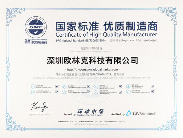 China Shenzhen Olycom Technology Co., Ltd. zertifizierungen